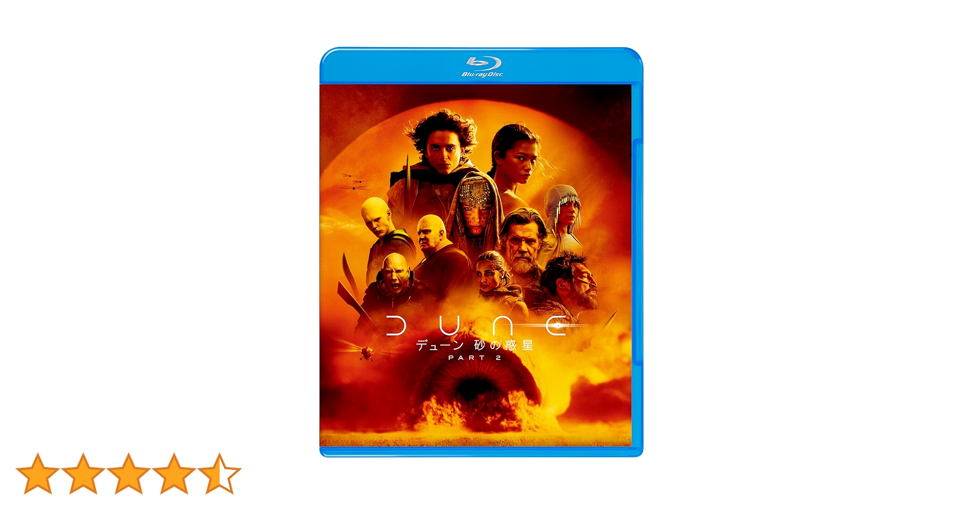 Amazon.co.jp: デューン 砂の惑星PART2 ブルーレイ&DVDセット(2枚組